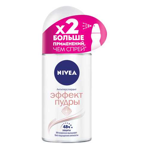 Антиперспирант Nivea Ролик женский Эффект Пудры 50 мл в Мери Кей