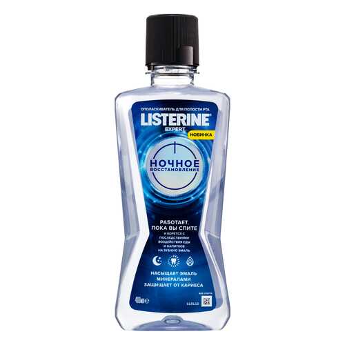 Ополаскиватель для полости рта LISTERINE Expert. Ночное восстановление в Мери Кей