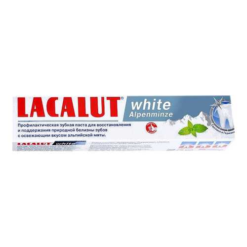 Зубная паста Lacalut White 75 мл в Мери Кей