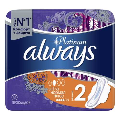 Прокладки Always Platinum Ultra Normal Plus 8 шт в Мери Кей