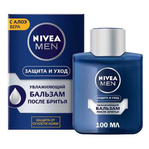 Бальзам после бритья NIVEA Защита и уход, 100 мл в Мери Кей