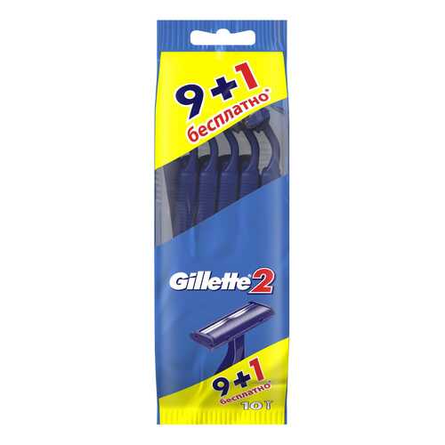 Одноразовая мужская бритва Gillette2 9+1 шт в Мери Кей