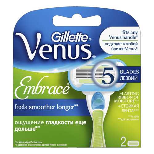 Сменное лезвие для станка Venus Embrace 2шт в Мери Кей