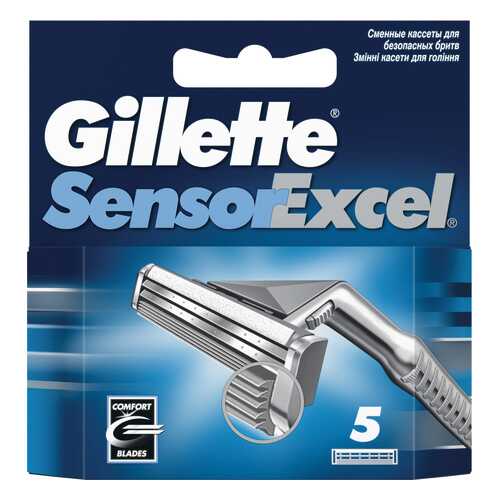 Сменные кассеты Gillette Sensor excel 5 шт в Мери Кей