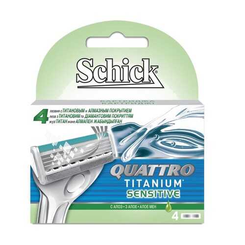 Сменные лезвия Schick Quattro Titanium Sensitive 4 шт в Мери Кей