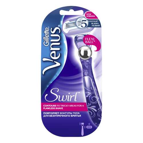 Станок для бритья Venus Swirl 1 шт в Мери Кей