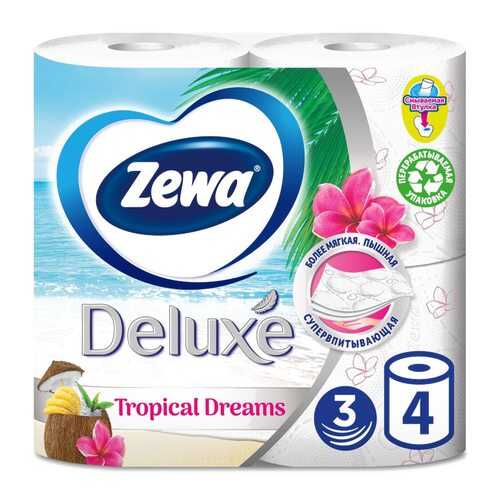 Туалетная бумага Zewa Deluxe Белая, 3 слоя, 4 рулона в Мери Кей