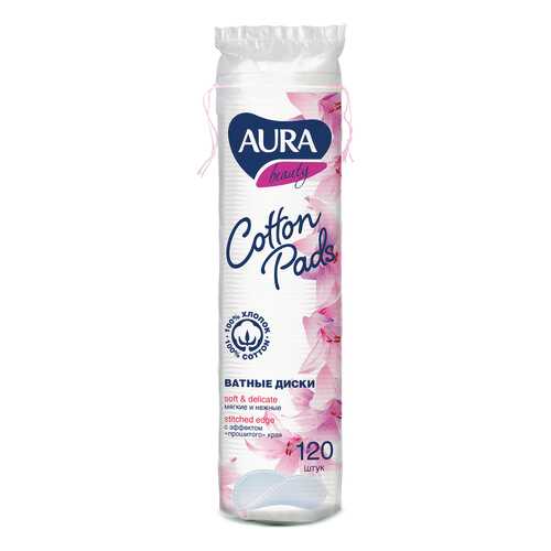 Ватные диски AURA 120 шт + 30% в Мери Кей