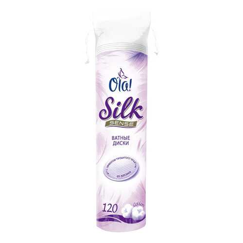 Ватные диски Ola! Silk Sense 120 шт в Мери Кей