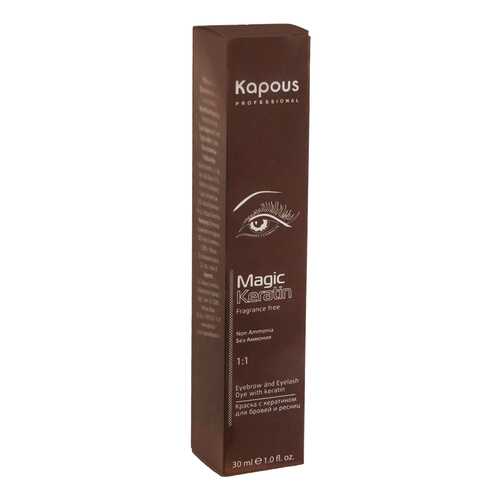 Краска для бровей Kapous Professional Magic Keratin 1.1 Иссиня-черная 30 мл в Мери Кей