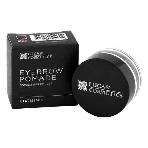 Помада для бровей Lucas Cosmetics Eyebrow Pomade Dark Brown 4 г в Мери Кей