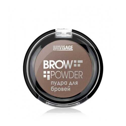 Пудра для бровей Luxvisage Brow Powder тон 2 Soft Brown в Мери Кей