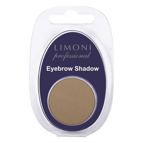 Тени для бровей Limoni Еyebrow Shadow 02 2 г в Мери Кей