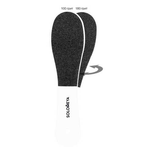 Пилка Solomeya Personal Gadget Black Pedicure Nail File #100/180 в Мери Кей