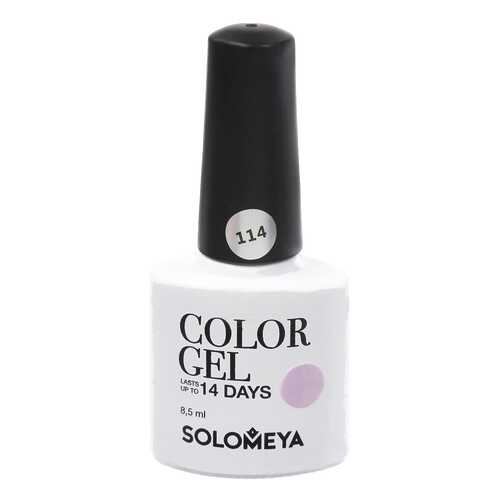 Гель-лак Solomeya Color Gel Сиреневый атлас в Мери Кей