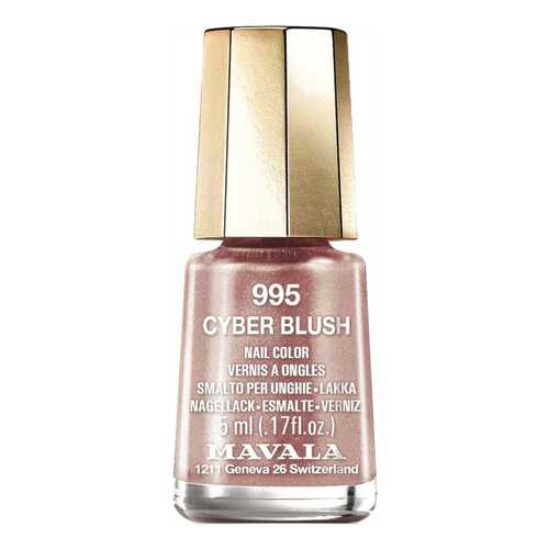 Лак для ногтей Mavala Cyber Chic Mini Color Nail Polish 995 Cyber Blush 5 мл в Мери Кей