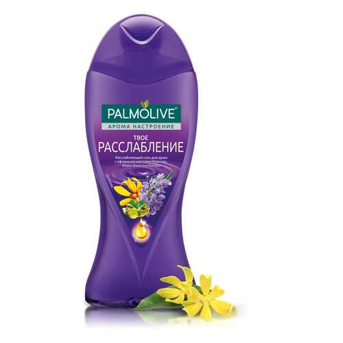 Гель для душа Palmolive Арома Настроение Твое Расслабление 250 мл в Мери Кей