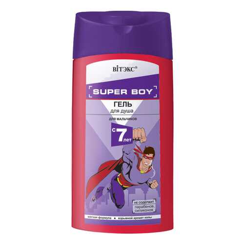 Гель для душа Витэкс Super Boy 275 мл в Мери Кей