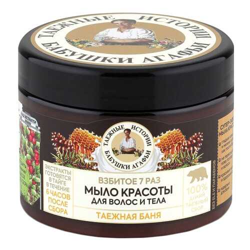 Косметическое мыло Бабушка Агафья Таежные истории Взбитое 7 раз 300 мл в Мери Кей