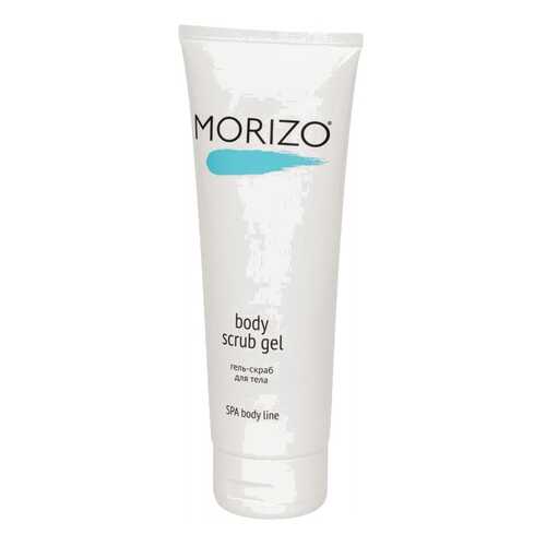 Скраб для тела Morizo Body Scrub Gel 250 мл в Мери Кей