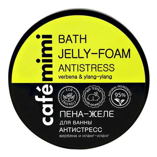 Пена для ванн Cafe Mimi Bath Jelly-Foam Antistress Verbena & Ylang-Ylang 220 мл в Мери Кей