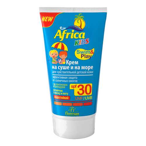 Солнцезащитное средство Africa KIDS На суше и на море для чувствительной кожи SPF30 150 мл в Мери Кей