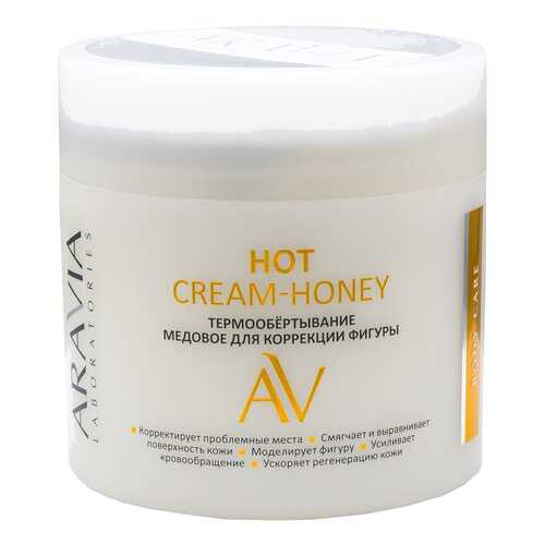 Антицеллюлитное средство Aravia Laboratories Hot Cream-Honey 200 мл в Мери Кей