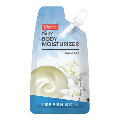 Лосьон для тела Dermal Yeppen Skin Daily Body Moisturizer Aqua Lily 20 мл в Мери Кей