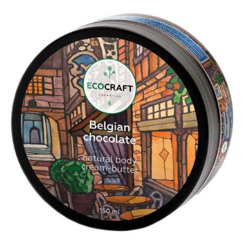 Масло для тела EcoCraft Belgian Chocolate 150 мл в Мери Кей