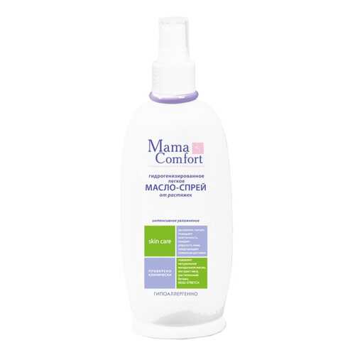 Масло для тела Mama Comfort Против растяжек 250 мл в Мери Кей