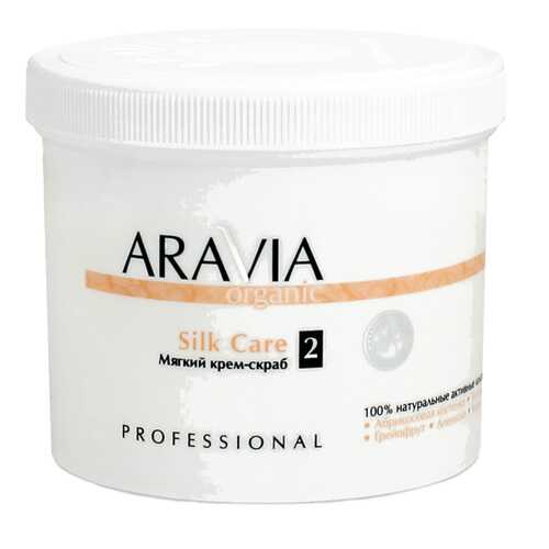 Скраб для тела Aravia professional Silk Care 550 мл в Мери Кей