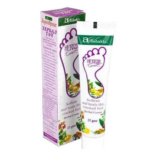 Крем для ног травяной Herbal Touch Борофреш 25 г в Мери Кей