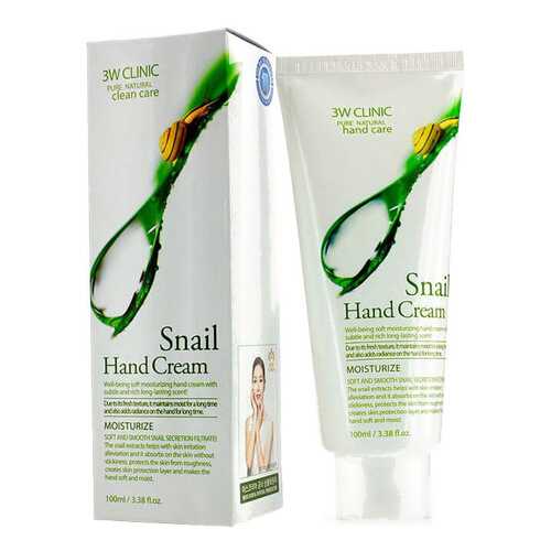 Крем для рук 3W Clinic Moisturizing Snail Hand Cream в Мери Кей