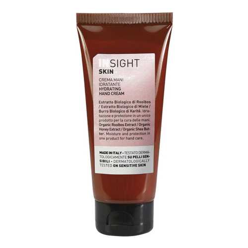 Крем для рук Insight Hydrating Hand Cream 75 мл в Мери Кей