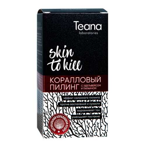 Коралловый пилинг с эдельвейсом и папаином Teana Skin to kill в Мери Кей