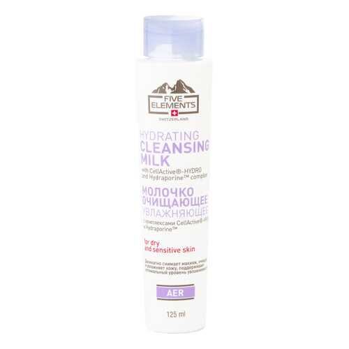 Молочко для лица Five Elements Aer Hydrating Cleansing Milk 125 мл в Мери Кей