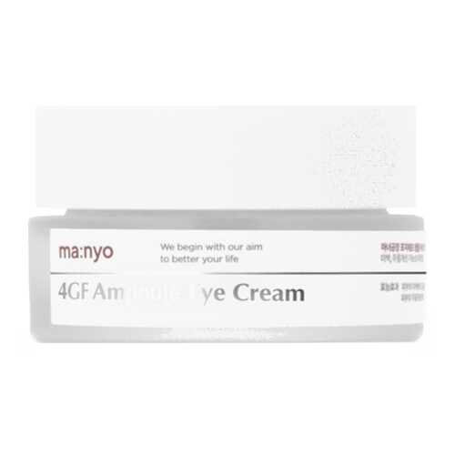 Крем для глаз Manyo Factory 4GF Eye Cream 30 мл в Мери Кей