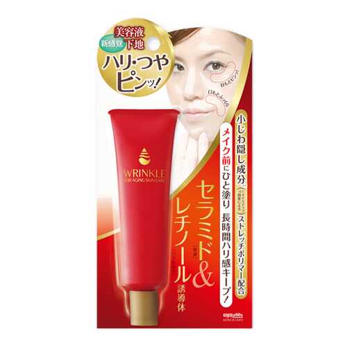 Крем для век Meishoku Wrinkle Essence 40 мл в Мери Кей