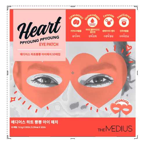 Патчи для глаз Medius Heart Ppyoung Eye Patch 10 шт в Мери Кей