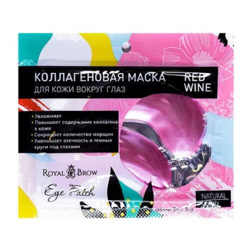 Royal Brow Маска для кожи вокруг глаз Red Wine 2 шт в Мери Кей