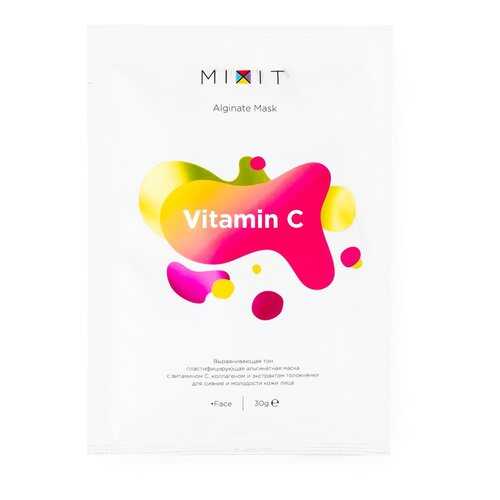 Альгинатная маска Mixit Vitamin C Alginate Mask с витамином С для ровного цвета лица 30 г в Мери Кей