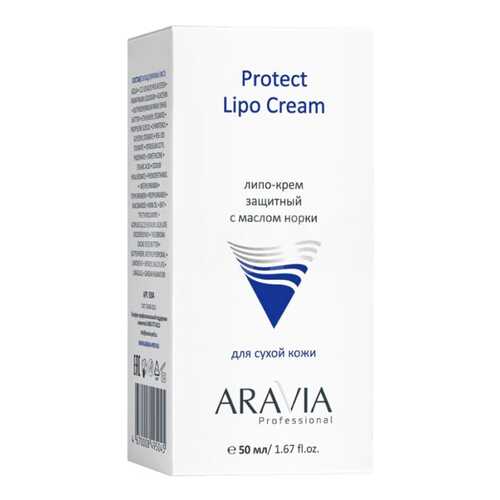 Крем для лица Aravia professional Protect Lipo Cream, 50 мл в Мери Кей