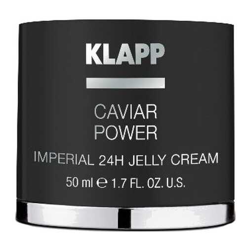 Крем для лица Klapp Caviar Power Imperial 24H Jelly 30 мл в Мери Кей