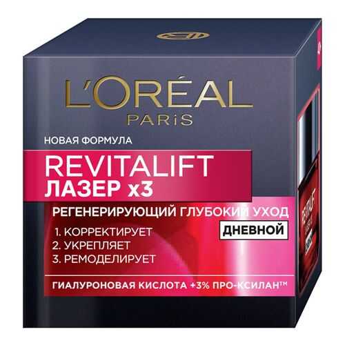 Крем для лица LOreal Paris дневной для лица регенерирующий 50мл в Мери Кей