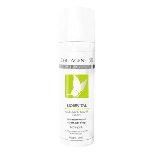 Крем для лица Medical Collagene 3D Biorevital Collagen Night Cream 30 мл в Мери Кей