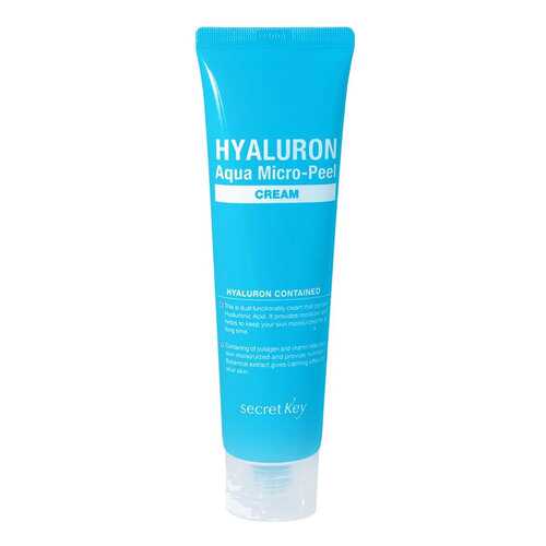 Крем для лица Secret Key Hyaluron Aqua Micro-Peel 70 мл в Мери Кей