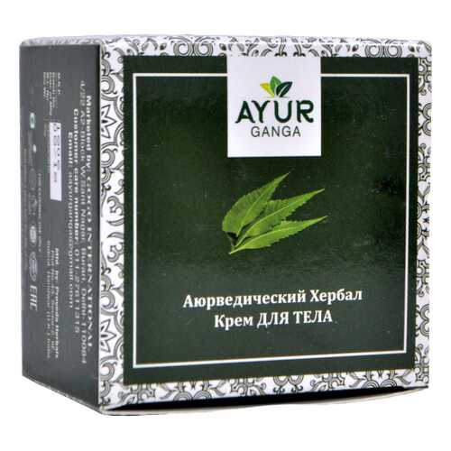 Крем для ТЕЛА (Ayurvedic Herbal BODY Cream) AYUR GANGA, 30г в Мери Кей