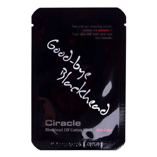 Маска для лица Ciracle Blackhead Off Cotton Mask 20х5 мл в Мери Кей