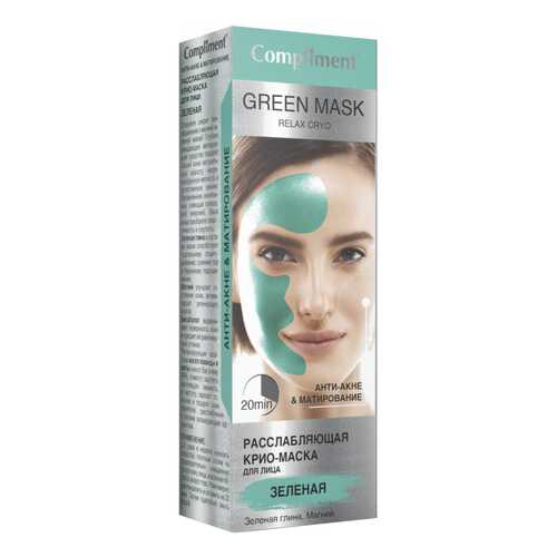 Маска для лица Compliment Green Mask 80 мл в Мери Кей