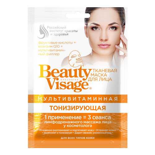 Маска для лица Фитокосметик Beauty Visage Мультивитаминная Тонизирующая 25 мл в Мери Кей